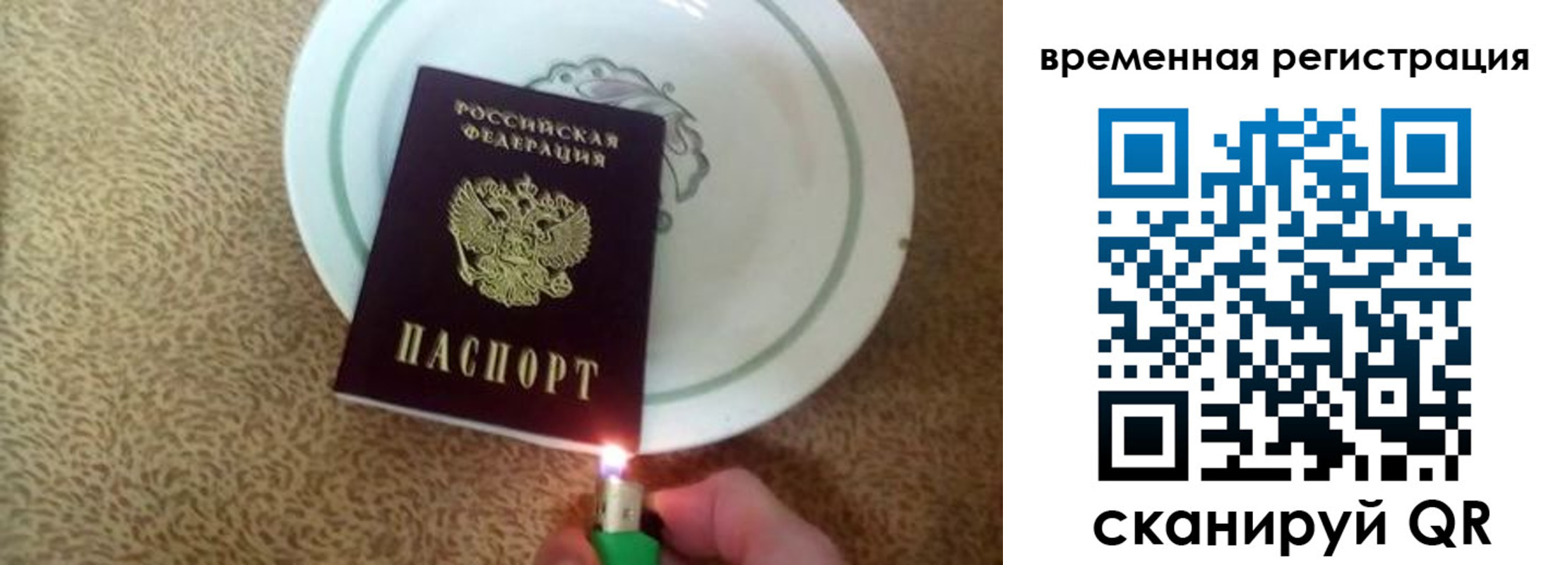 регистрация для дет. сада в Ачинске